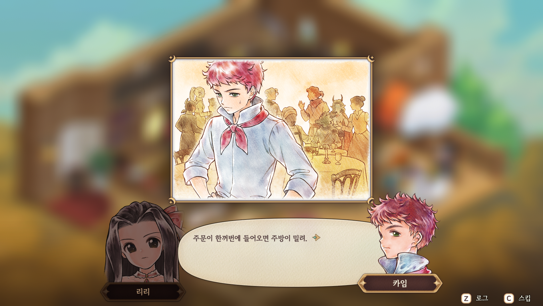 스크린샷 2026-10-04 010336.png