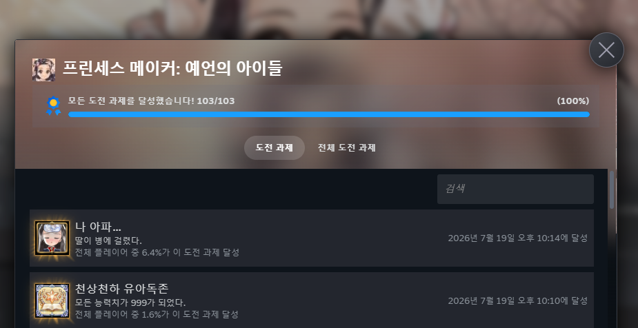 화면 캡처 2026-07-19 221613.png